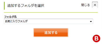 画面イメージ