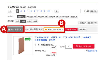 画面イメージ