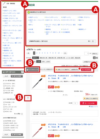 画面イメージ