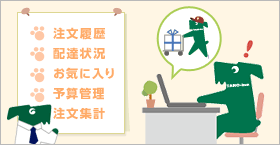 マイたのめーる