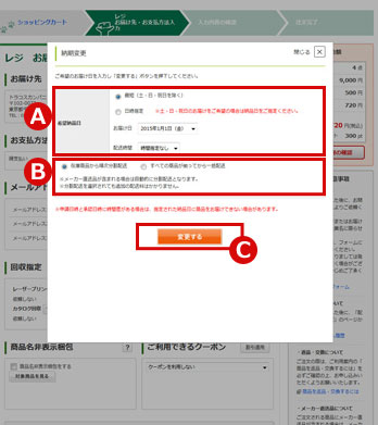 画面イメージ