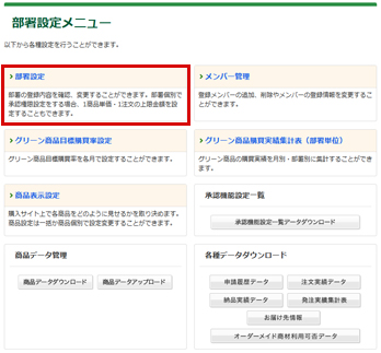 画面イメージ