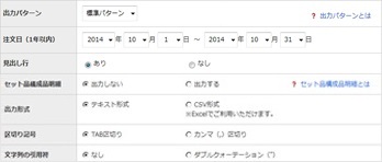 画面イメージ